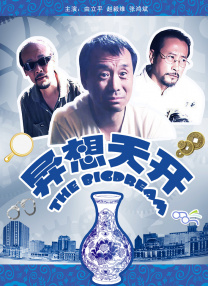 野花社区www在线中文